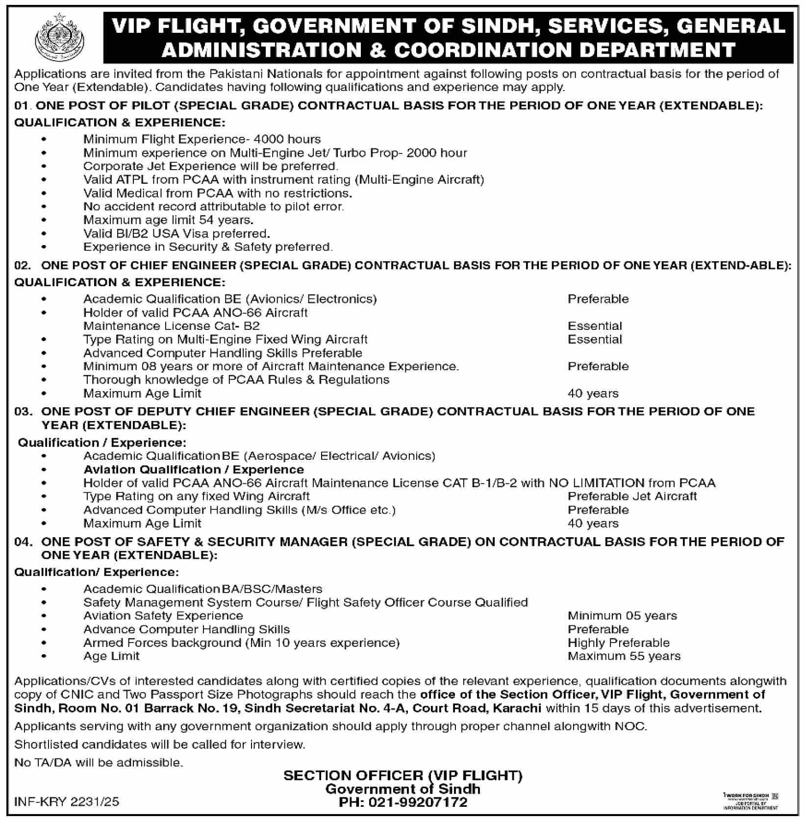 Jobs in Sindh Services General Administration & Coordination Department Karachi